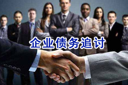 担保他人债务未偿还的处理方法