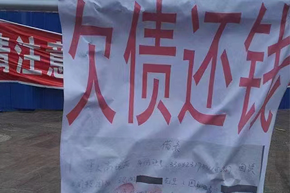 无住证如何提起欠款诉讼？