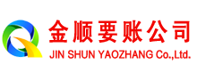 蛟河追债公司